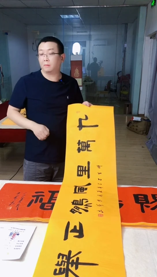 书法满5幅免费赠送1幅