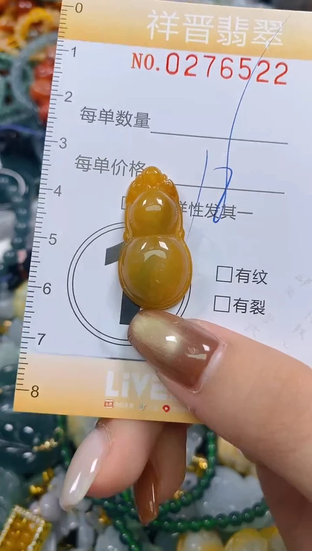 颈饰未镶嵌翡翠闪购0276522