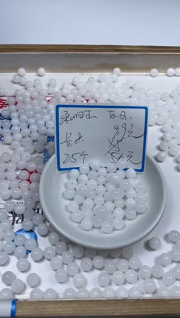 【闪购商品】和田玉散珠未镶嵌B1464和田玉白玉8mm25颗9.9元