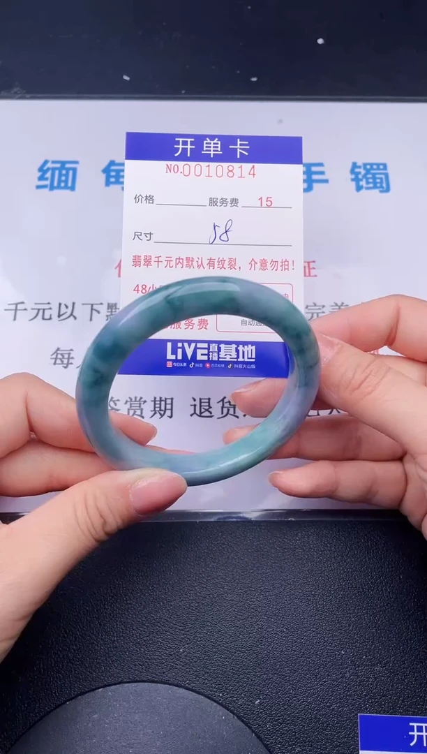 【闪购商品】翡翠手镯未镶嵌14天然翡翠A货