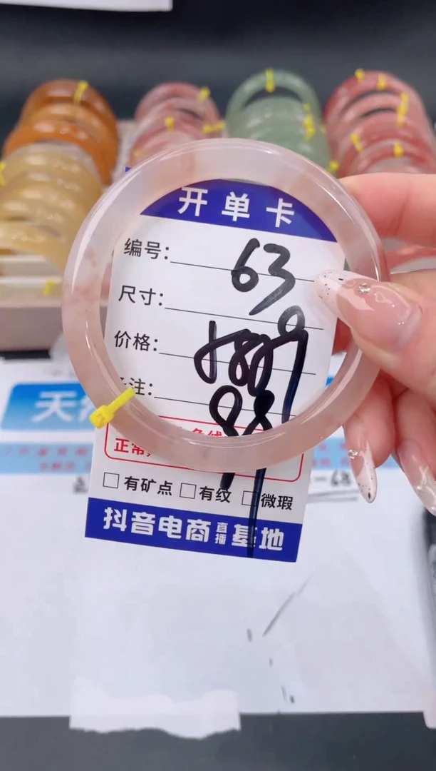 未镶嵌手镯石英质玉63