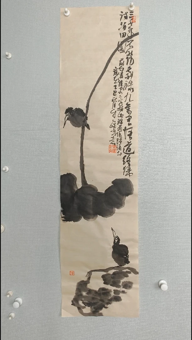 国画43567890-987654323456