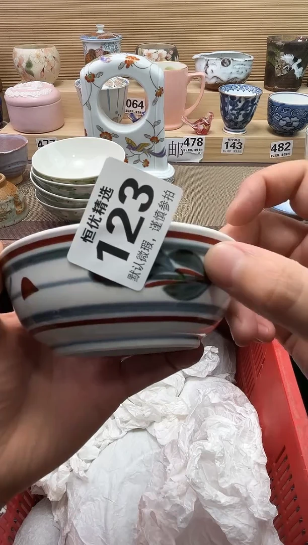 郭*陶瓷陶瓷陶瓷陶瓷陶瓷