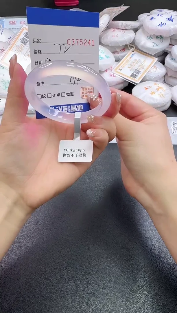 手镯玛瑙/玉髓未镶嵌5241