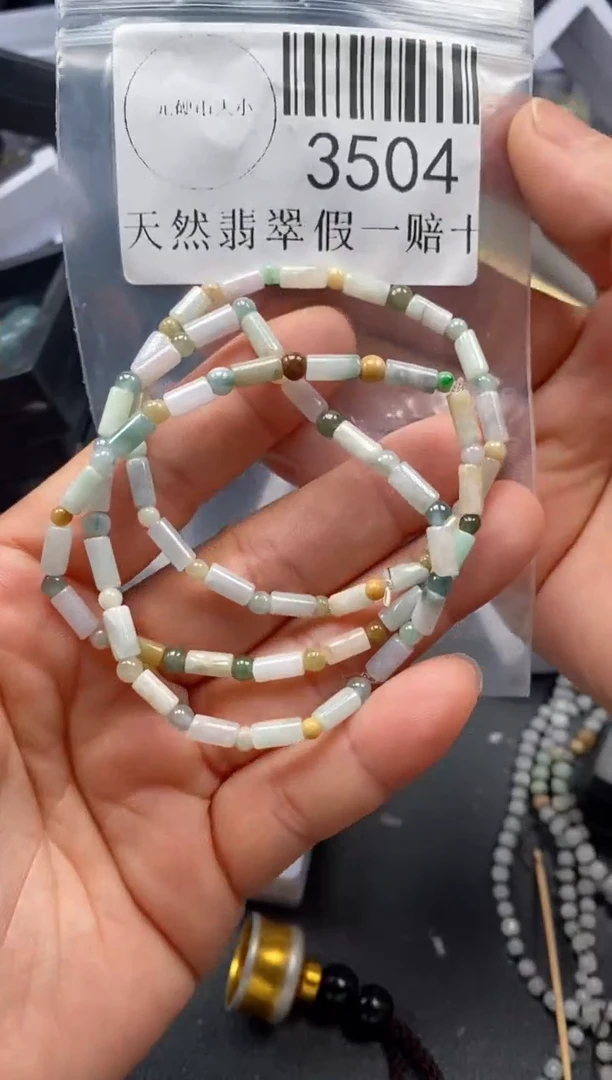 翡翠未镶嵌吊坠(不含链)3504