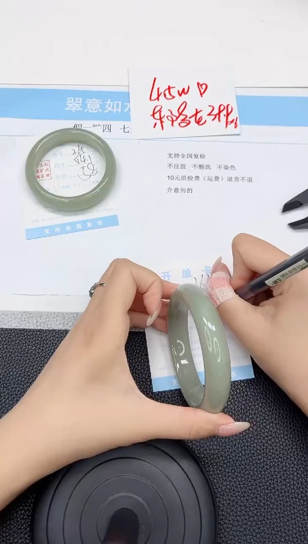 石英质玉手镯未镶嵌366-62.6