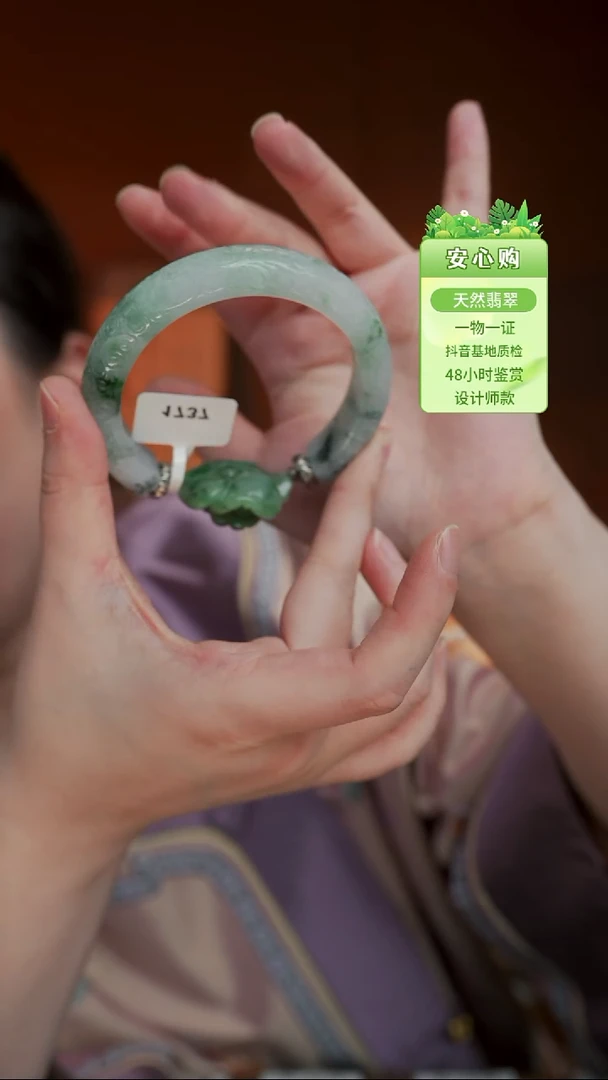 颈饰未镶嵌翡翠59/60/1737