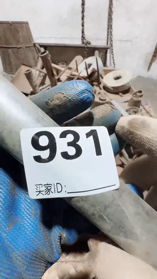 0818老王直播间专属链接