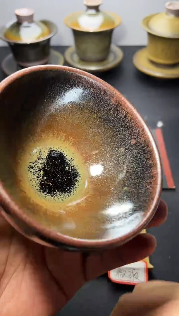茶盏110（微瑕）叶紫建盏