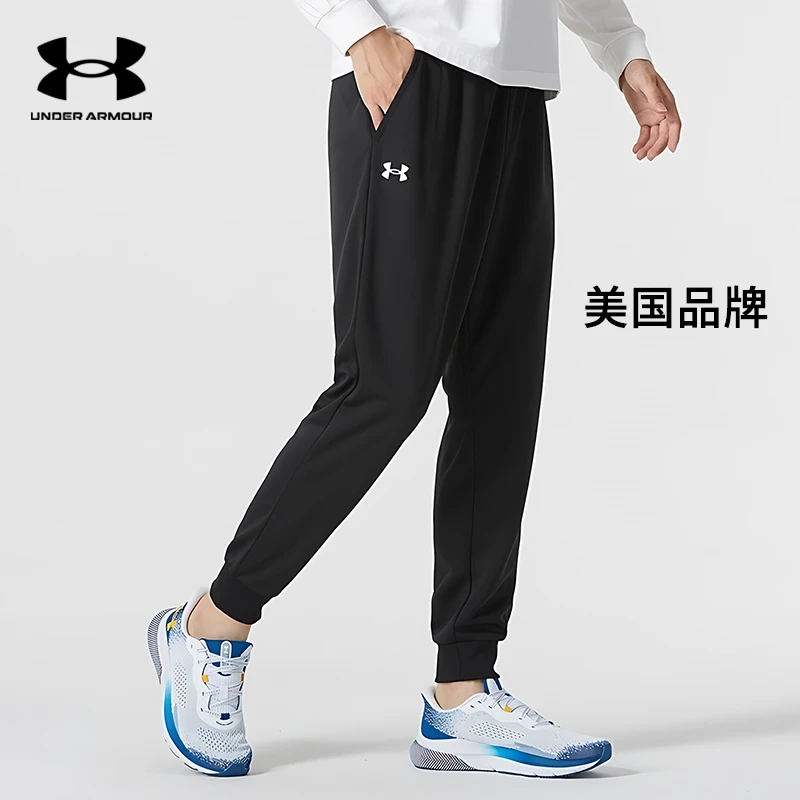 安德玛运动裤男2025秋季宽松针织休闲裤透气束脚健身跑步快干长裤