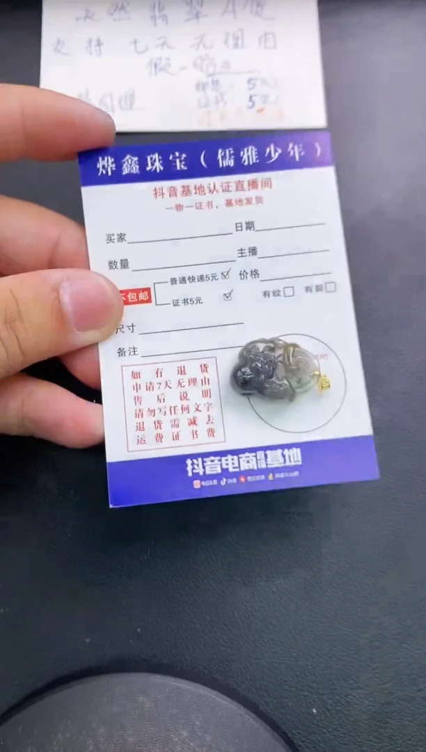 翡翠18K金镶嵌颈饰天然翡翠A货赠皮绳