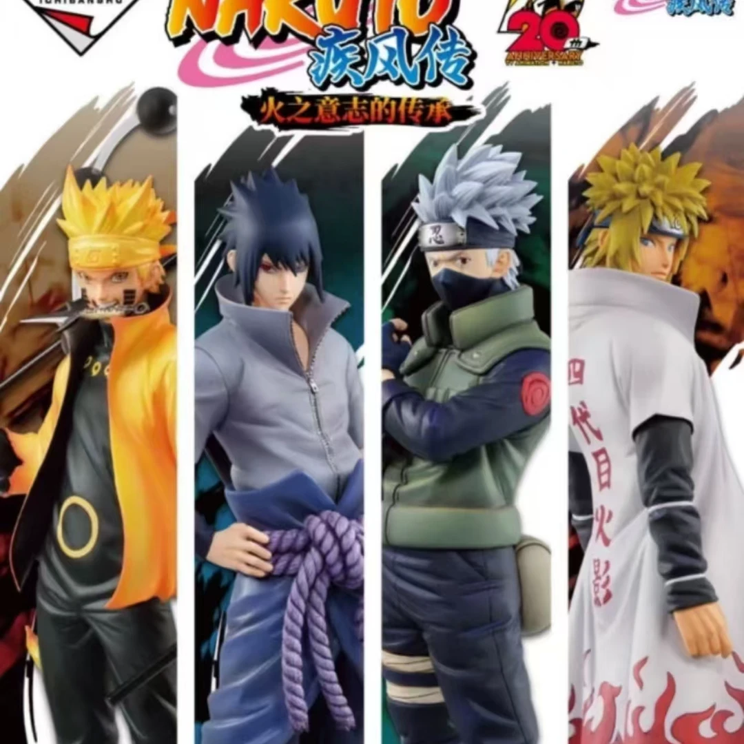 火之意志的传承 火影忍者一番赏手办 盲盒