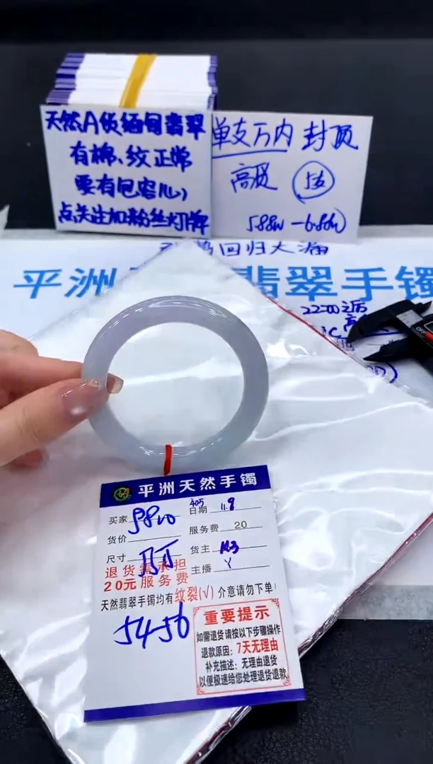 未镶嵌手镯翡翠111111111