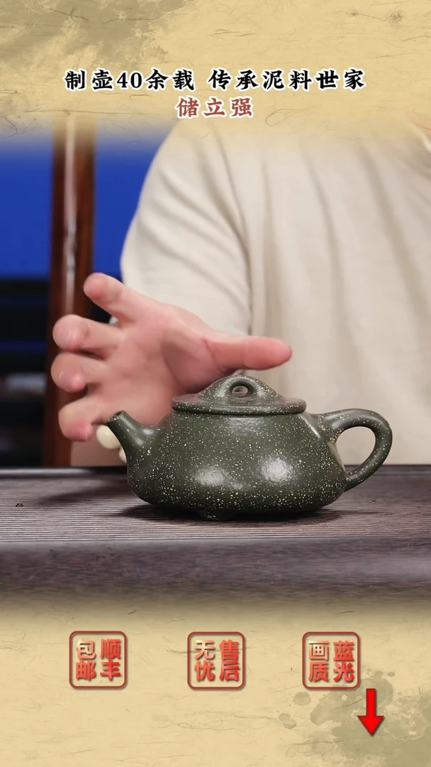 茶壶紫砂紫砂茶壶44