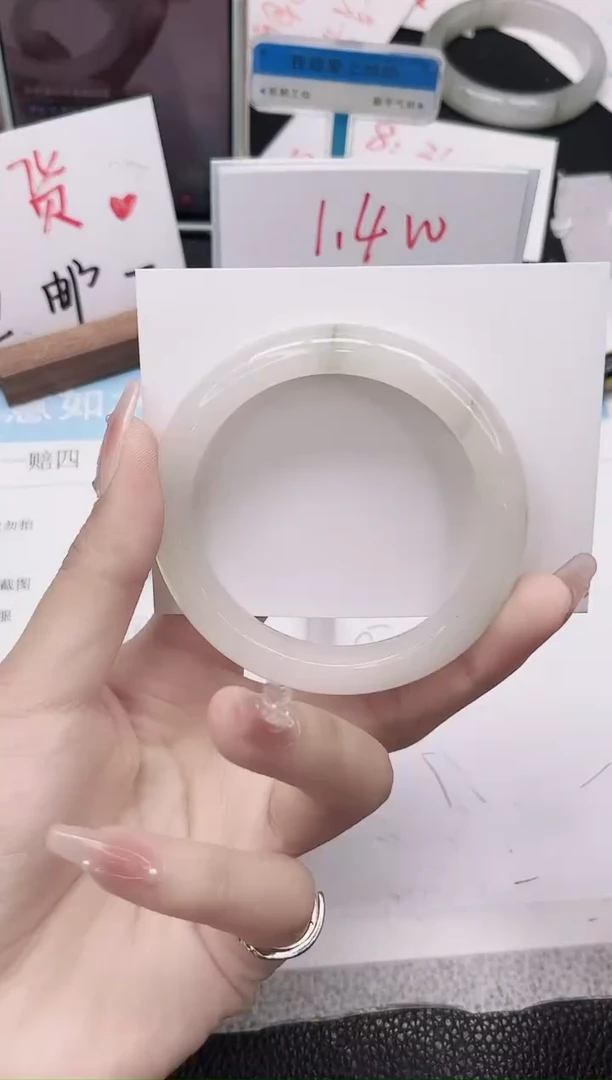 未镶嵌手镯石英质玉213-56.5