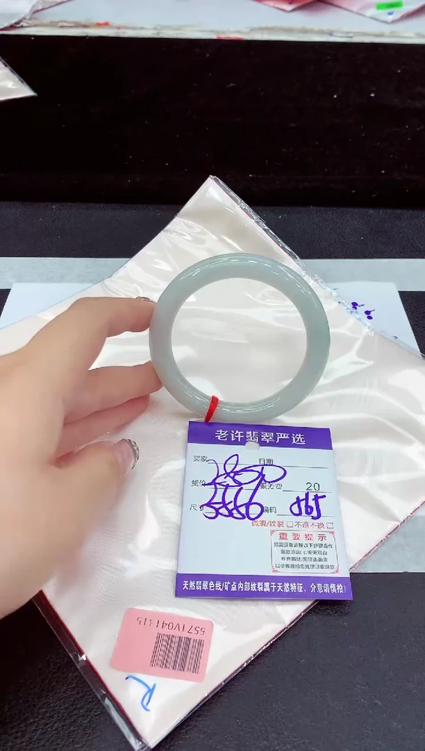 未镶嵌手镯翡翠11