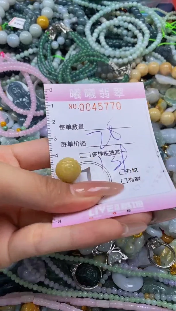 颈饰未镶嵌翡翠闪购0045770