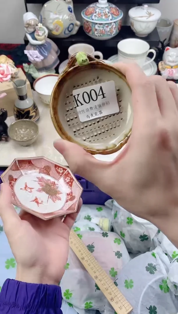 瓷片娟*                K004