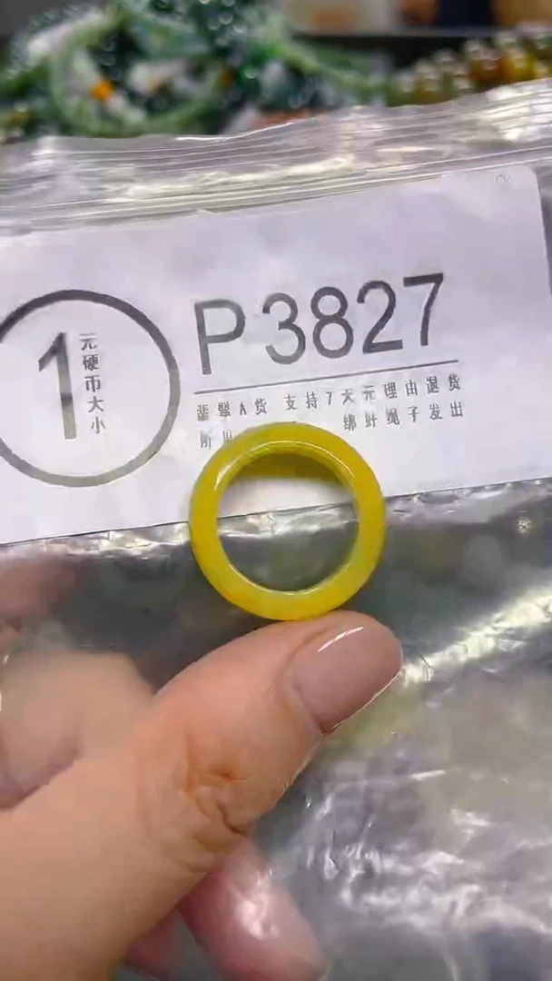 颈饰未镶嵌翡翠16/ P /翡翠A货，一件也是批发价