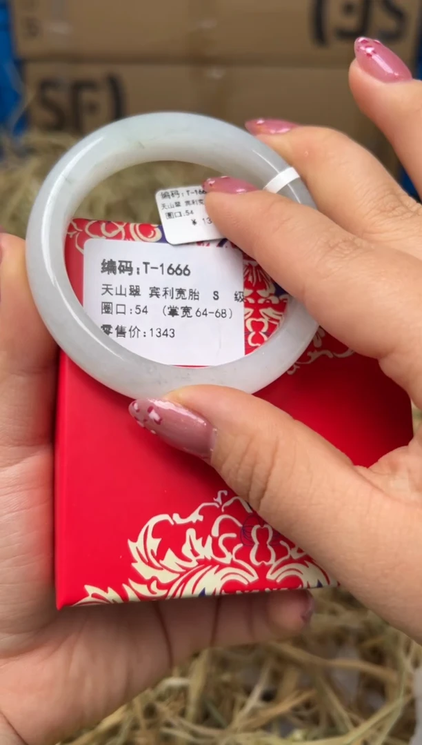 未镶嵌手镯石英质玉T-1666