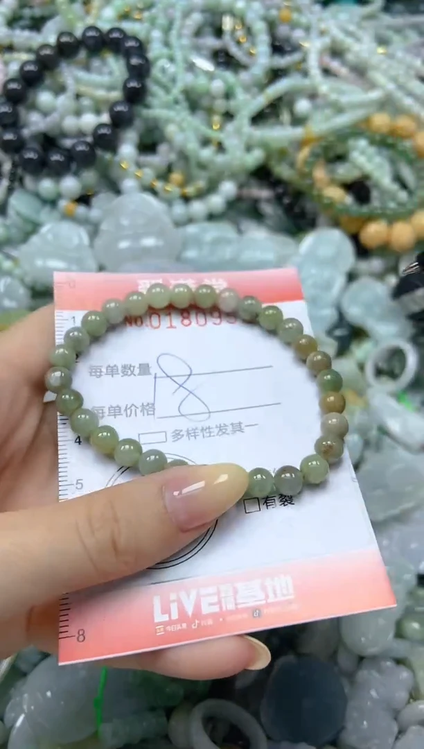 颈饰未镶嵌翡翠闪购0180952