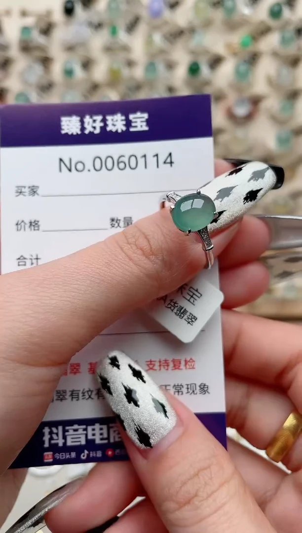 【闪购商品】翡翠戒指银S925镶嵌...........