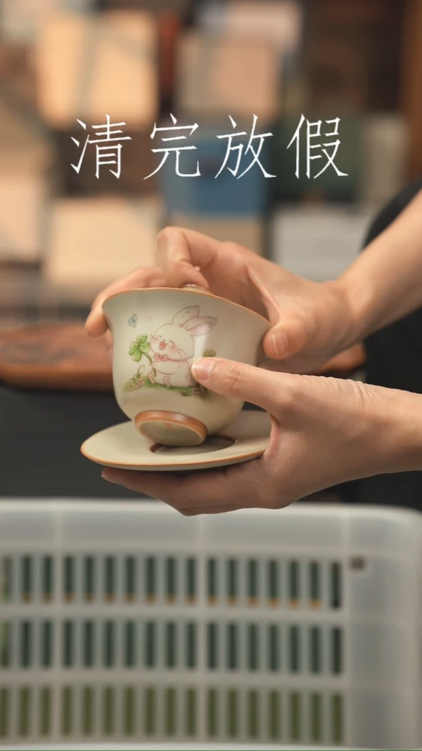 茶器茶器茶器茶器