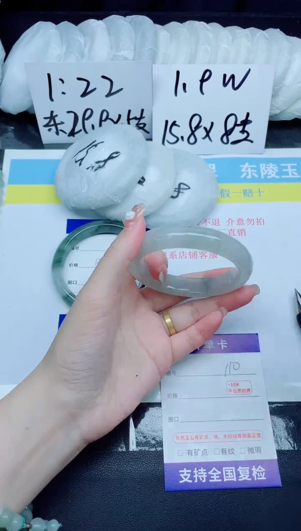 石英质玉手镯未镶嵌110-59