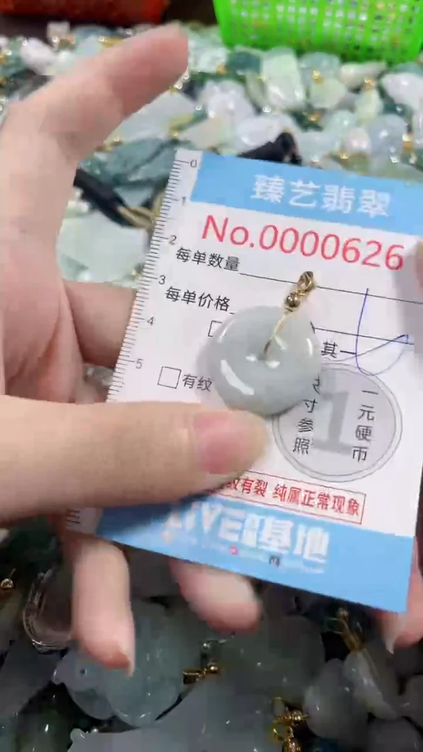 吊坠(不含链)未镶嵌翡翠626
