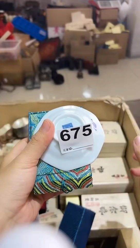 瓷片温**光675
