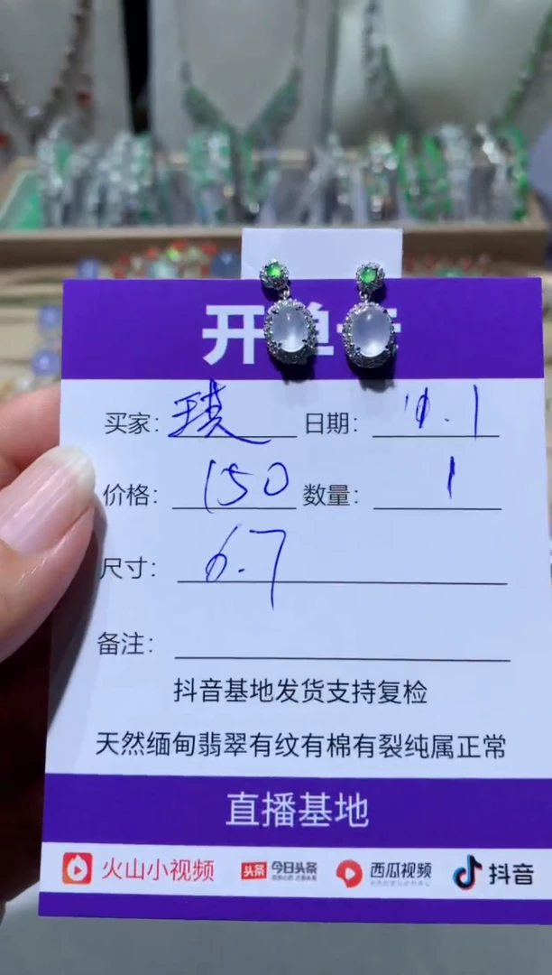 未镶嵌翡翠耳环琪*妮琪铜妮琪铜妮