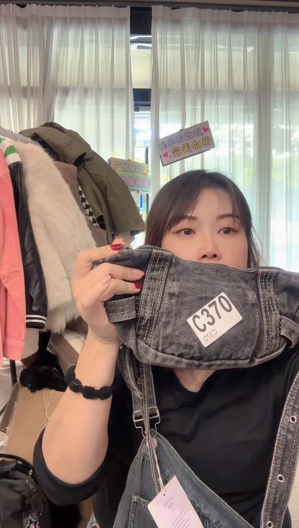 牛皮（革）孤品微瑕370