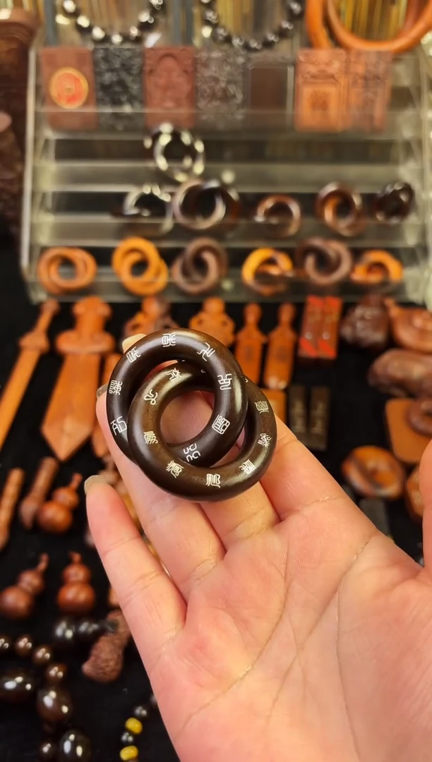 雷枣木双面镶银 九字真言乾坤圈2.5