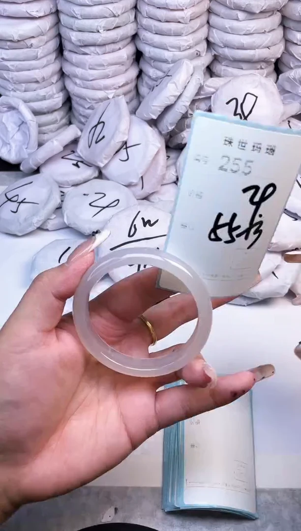 手镯玛瑙/玉髓未镶嵌255