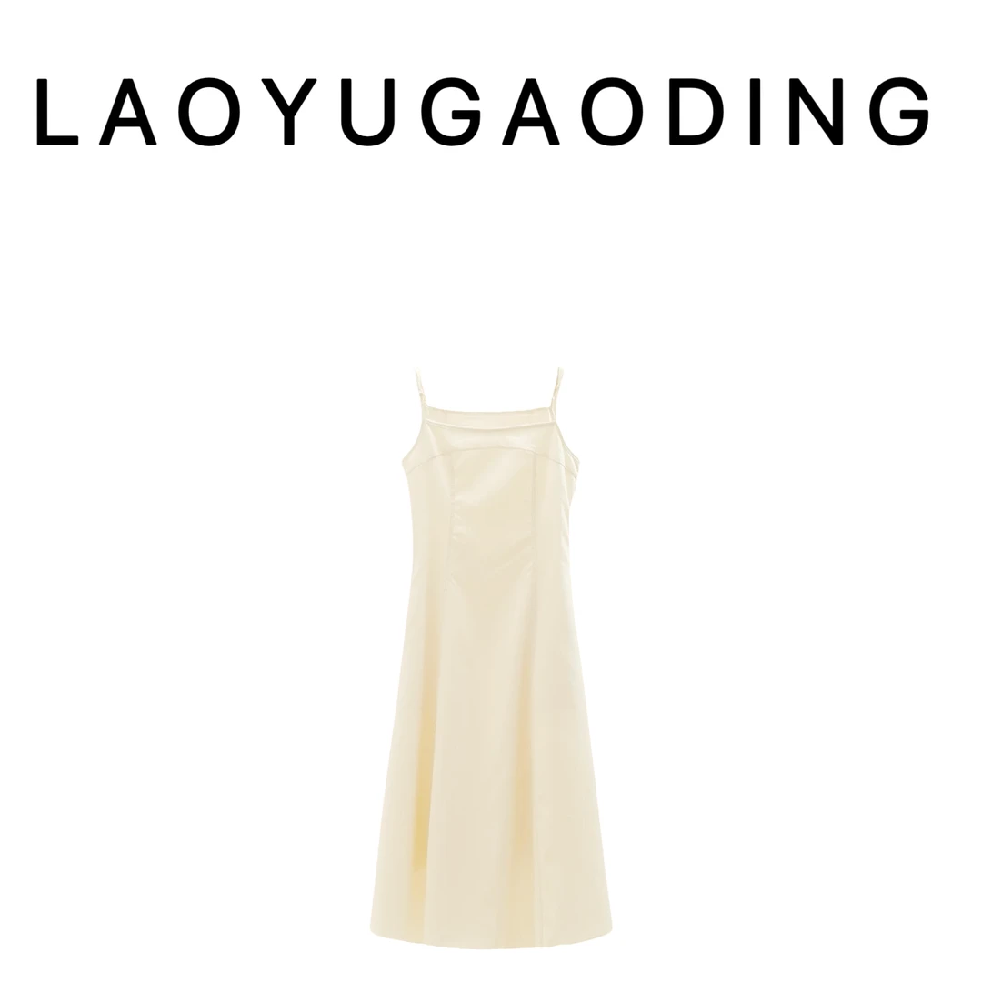 【LAOYUGAODING】高品质-6111纯色法式吊带连衣裙