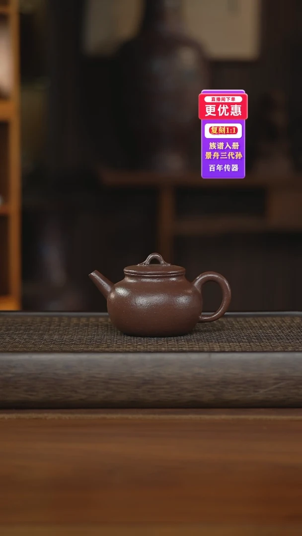 茶壶紫砂紫砂壶紫砂壶