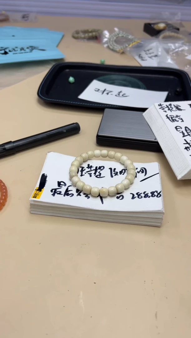 【闪购商品】白玉菩提吊坠011506 白玉菩提 极 戒