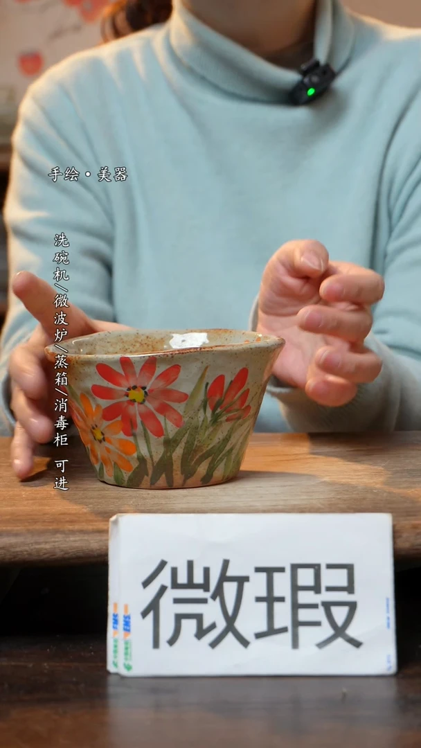 【闪购商品】陶瓷福利  高温釉下彩手工手绘