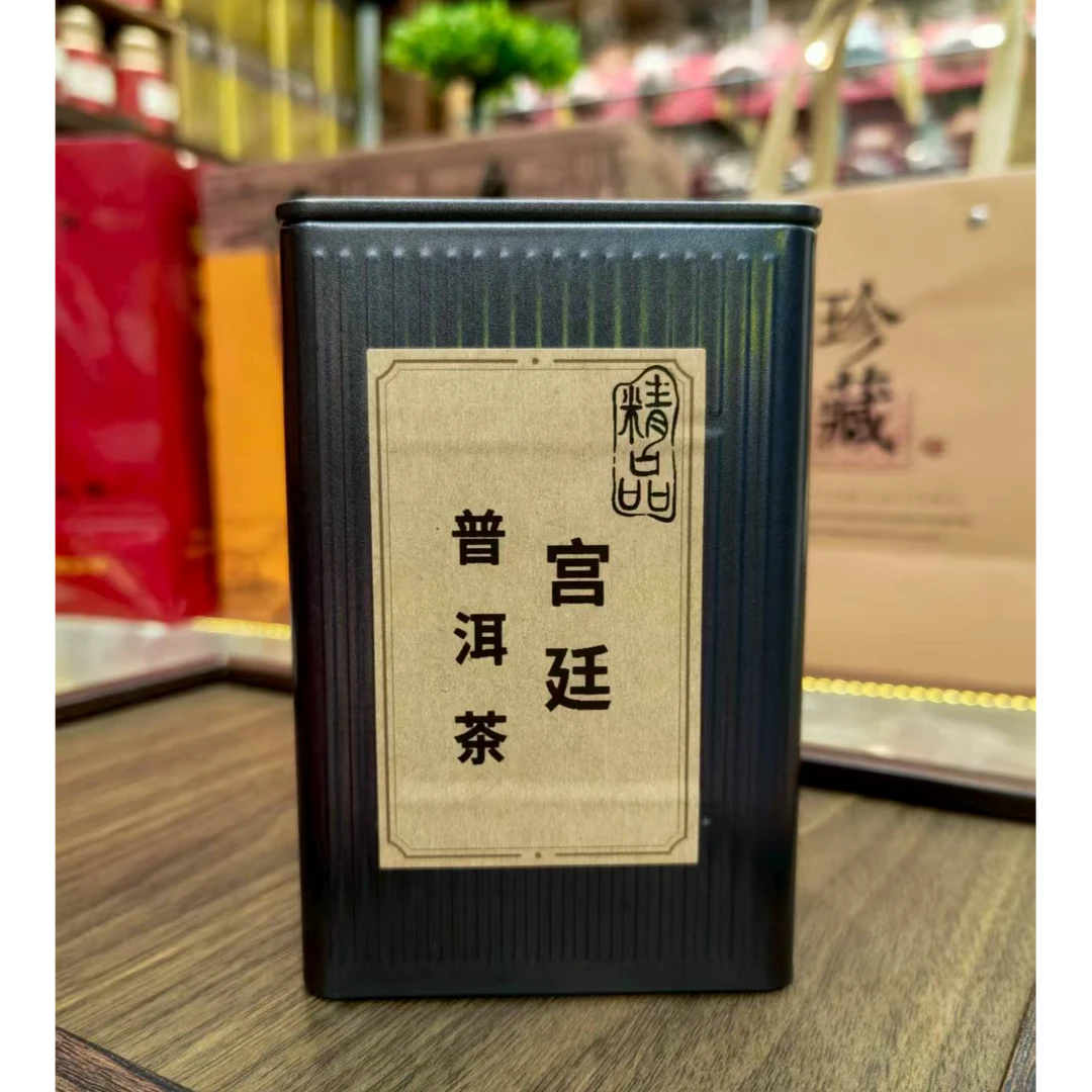 云南普洱茶熟茶 宫廷散茶