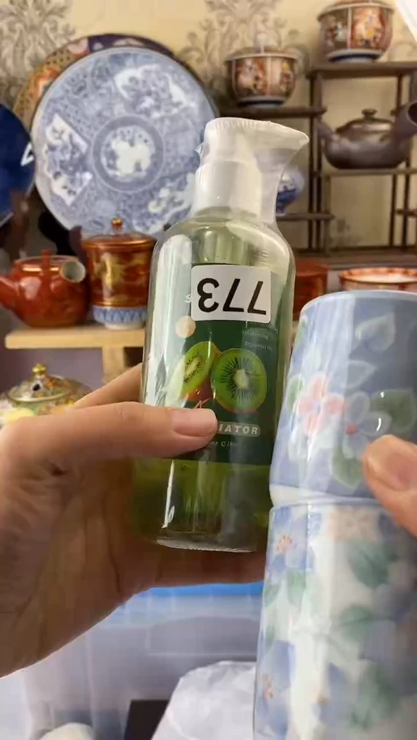 【闪购商品】瓷片773满38元包邮谨慎参拍默认微瑕