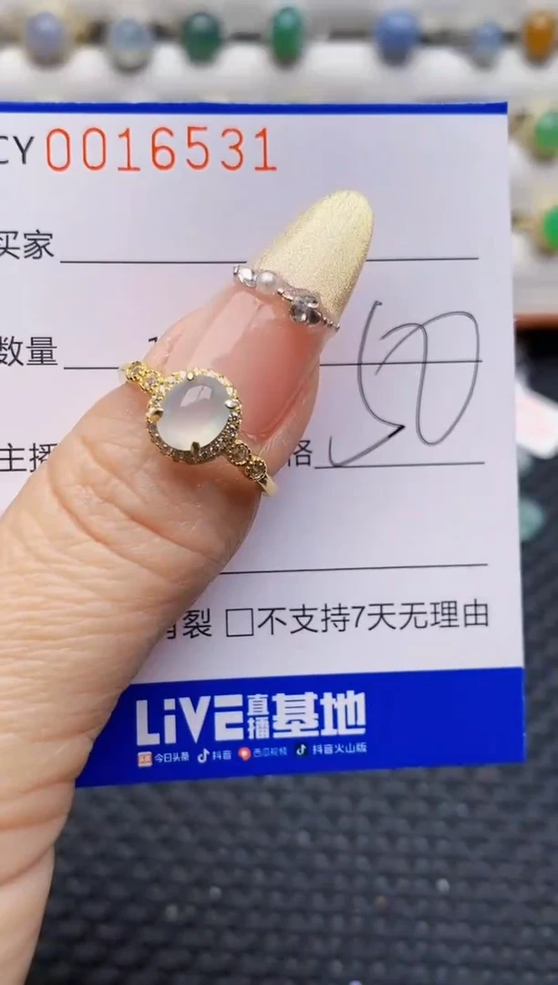 银S925镶嵌戒指翡翠6531