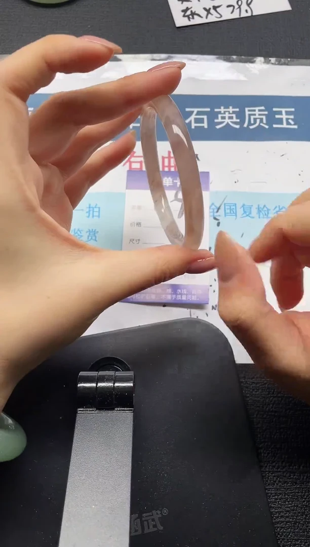 未镶嵌手镯石英质玉48-61