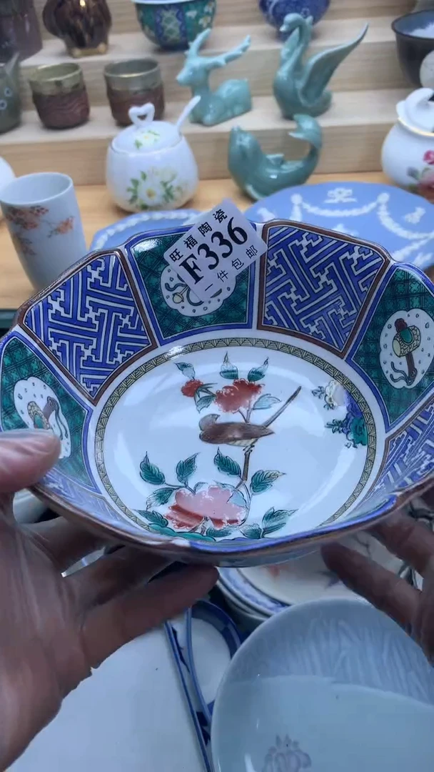 【闪购商品】瓷片旺福家一号商品