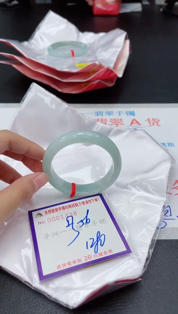 翡翠手镯未镶嵌111111111