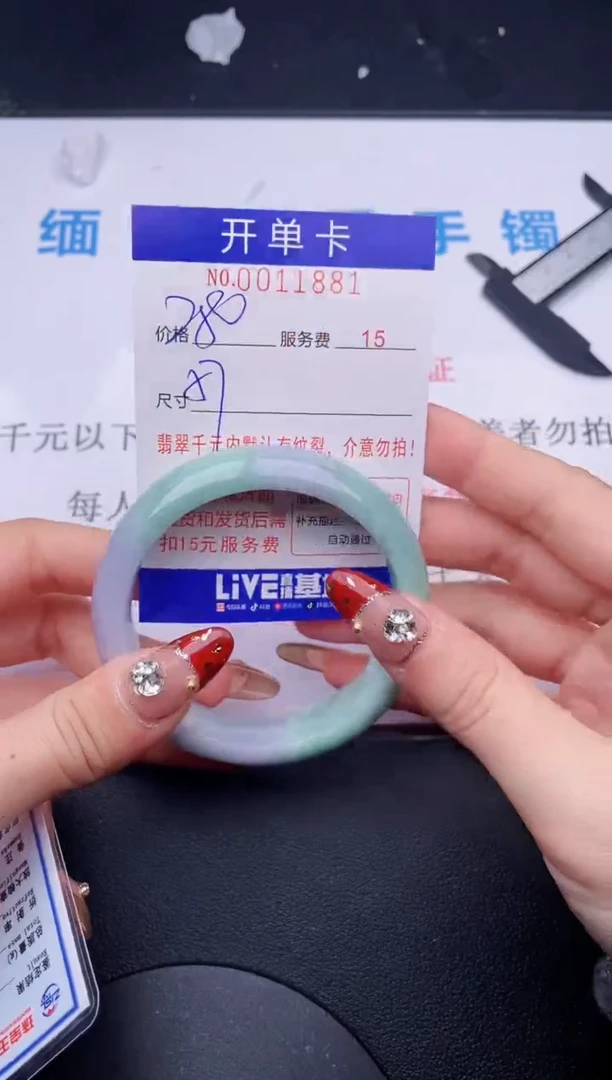 【闪购商品】哪个图片就是发哪个81