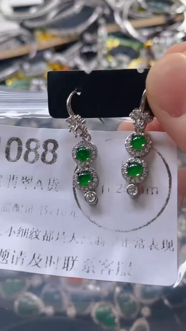 翡翠未镶嵌吊坠(不含链)1088