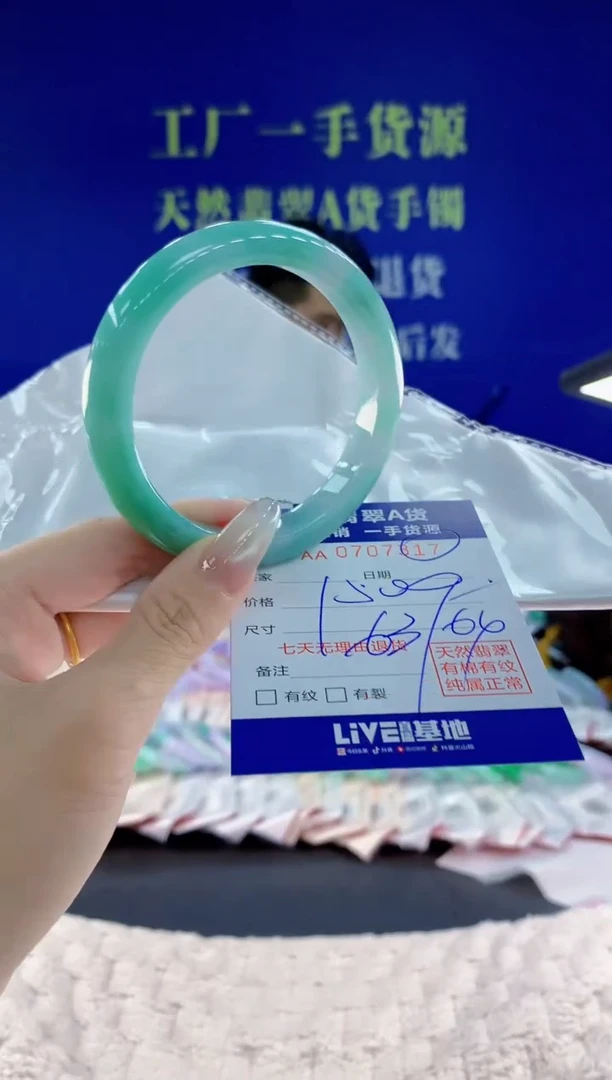 未镶嵌手镯翡翠17