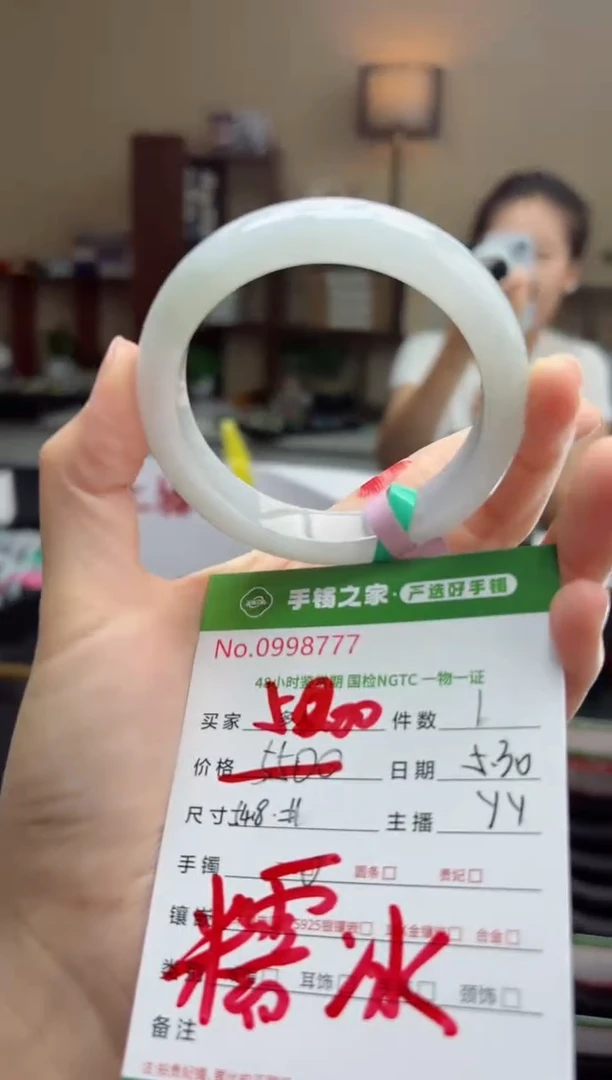 翡翠手镯未镶嵌多人