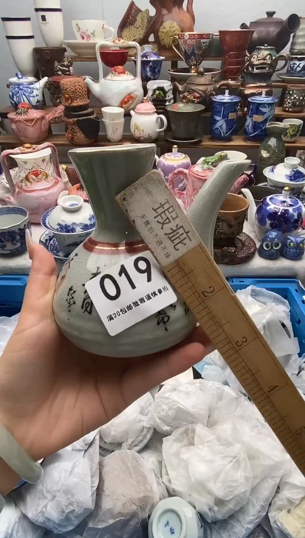 瓷片三*居满20包邮 满20包邮