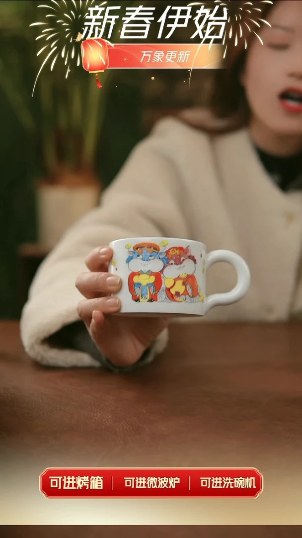 【闪购商品】拙明院  马克杯（福利）